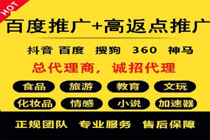 渠道开户返点如何提高转化率